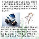 元气少女妆容！教你做一捏一汪水的姑娘～