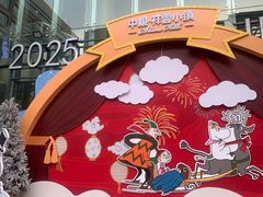 -中粮·祥云小镇