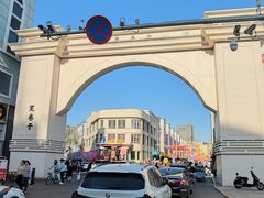 -杨老大焙子月饼干货(宽巷子民族美食街店)