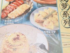 -卡朋西餐(乐峰广场店)