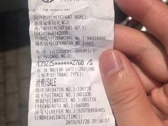 账单-新珠城鱼坊(龙湖店)