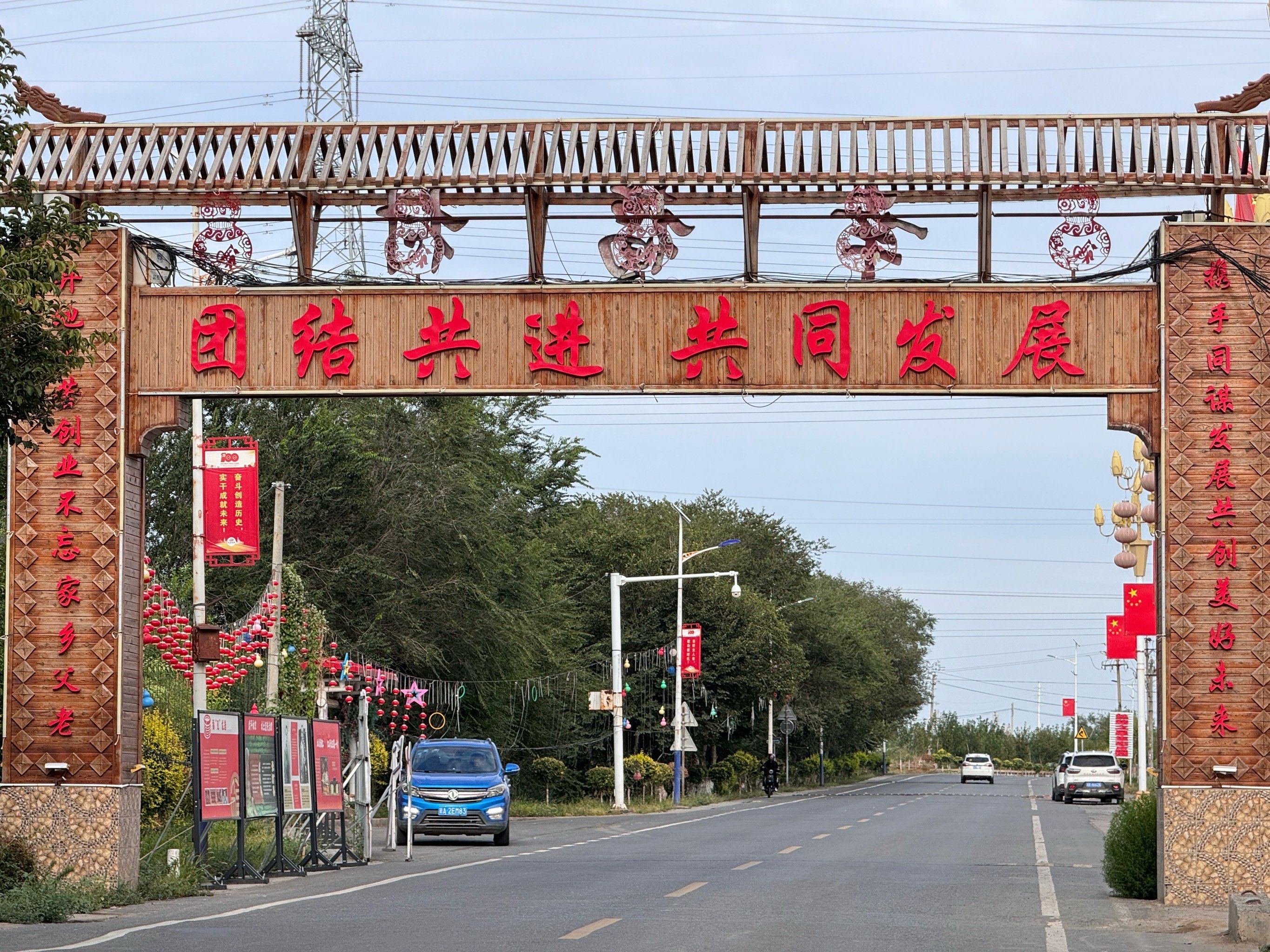 在阳光正好的日子里,开启呼图壁县一日游的精彩旅程