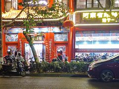 -葛记焖饼(伏牛路店)