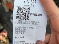 -永乐饭店