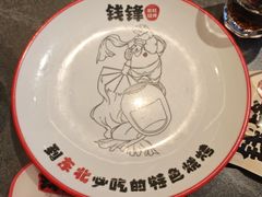 -钱锋炭缸烧烤(南湖大路总店)