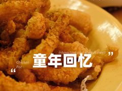 -柴爿巷·香酥鸡&馄饨(复兴中路店)