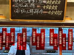 -罗妈砂锅(四川成都奎星楼店)