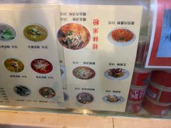 -红鼻子桂林米粉(金唐新光界店)