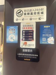 -MELAND CLUB•花园城堡主题亲子乐园•派对•餐厅(广州乐峰广场旗舰店)