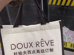 -杜哈夫DOUX RÊVE·生日蛋糕(日月光店)