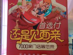 -燕莎友谊商城(亮马桥店)