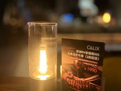 -Calix&Lay's(新天地店)
