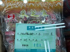 -采芝斋评弹茶馆(观前街店)