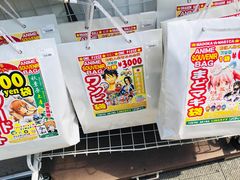 -秋叶原电器街