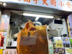 门面-低调高手大街小食 (總店)
