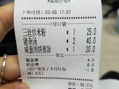 -荔园小馆(园岭新村二期店)