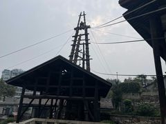 -燊海井