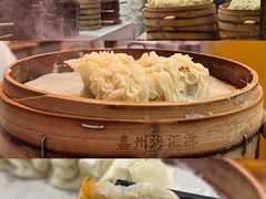 -海汇源老烧麦店(东大街总店)