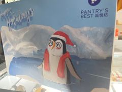 -Pantry's Best派悦坊蛋糕(K11购物艺术中心店)