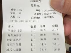 -南宁凤凰宾馆(火车站地铁站店)