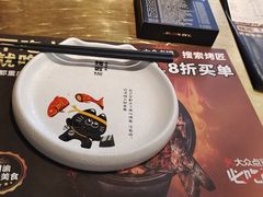 -烤匠麻辣烤鱼(环球中心店)