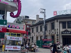 -老太太海鲜鱼饼