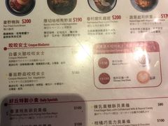 -好,丘(信义店)