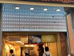 门面-八婆婆烧仙草(中山路店)