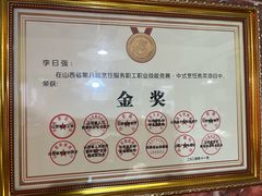 -五台山八大碗·地方风味菜馆(五爷庙店)