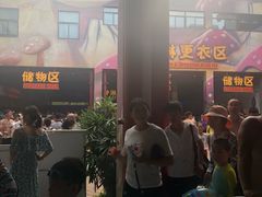 -苏州乐园森林水世界