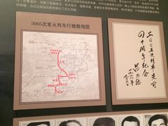 -齐齐哈尔市博物馆
