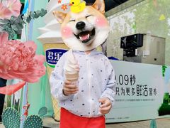 -君乐宝优致牧场