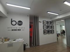 -bobo高端证件照工作室(三元桥店)
