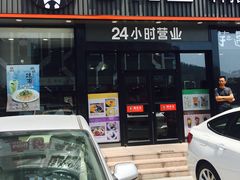 门面-李先生牛肉面大王(马栏店)