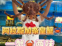 -蚝专家(北滘店)
