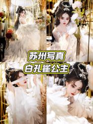 -苏州窝边小草摄影·汉服妆造跟拍(拙政园店)