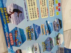 -千岛湖-欢乐水世界