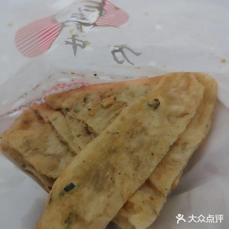[打call]周末就要快乐的出去玩😁
  