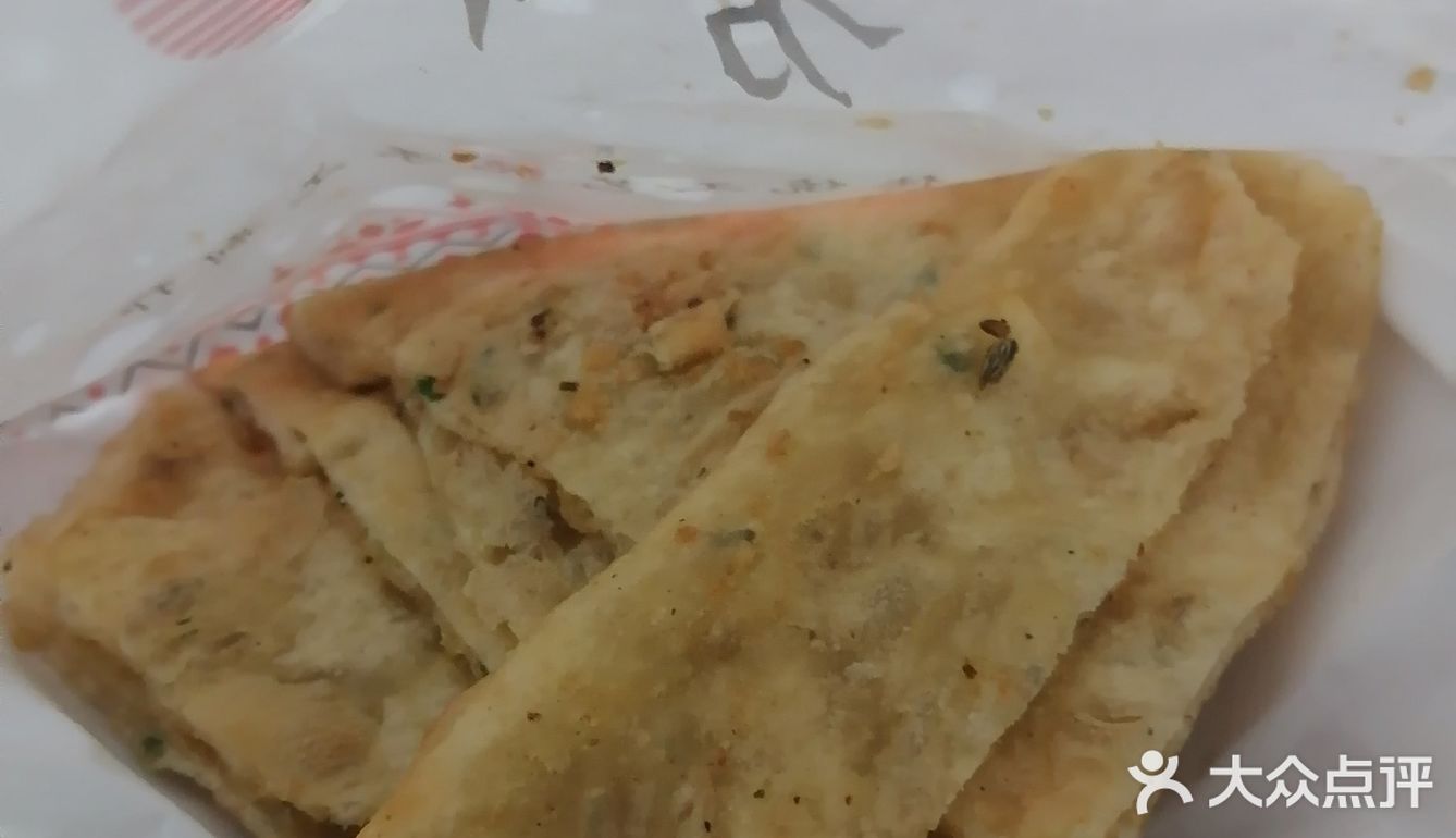 [打call]周末就要快乐的出去玩😁
  