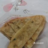 [打call]周末就要快乐的出去玩😁
  