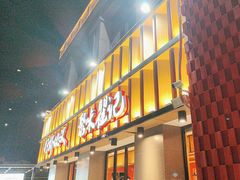 -聚味瞿记·龙虾堂(天元店)