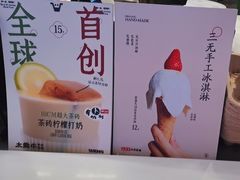 -太犇牛手作茶铺(江北虹悦城店)