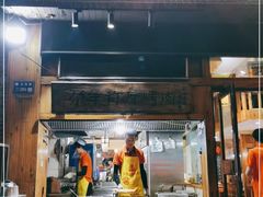 门面-尕羊烤肉餐厅·清真(会宁路店)