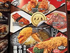-鸟屯(三里屯店)