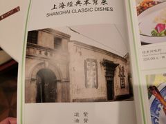 -上海老饭店(北京分店)
