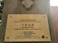 -申粤轩酒楼·三十年粤菜经典(丁香花园店)