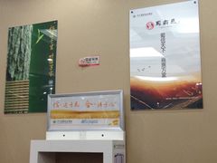 -绵阳南郊机场