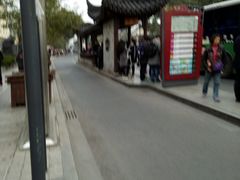 -苏妃奶酪(平江路店)