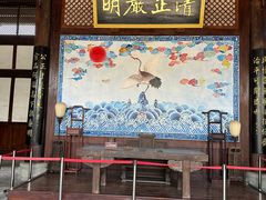-川北道署