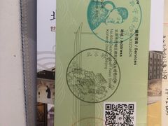 -郭守敬纪念馆